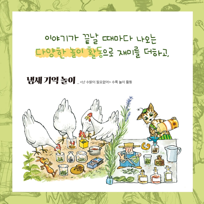 카드뉴스7