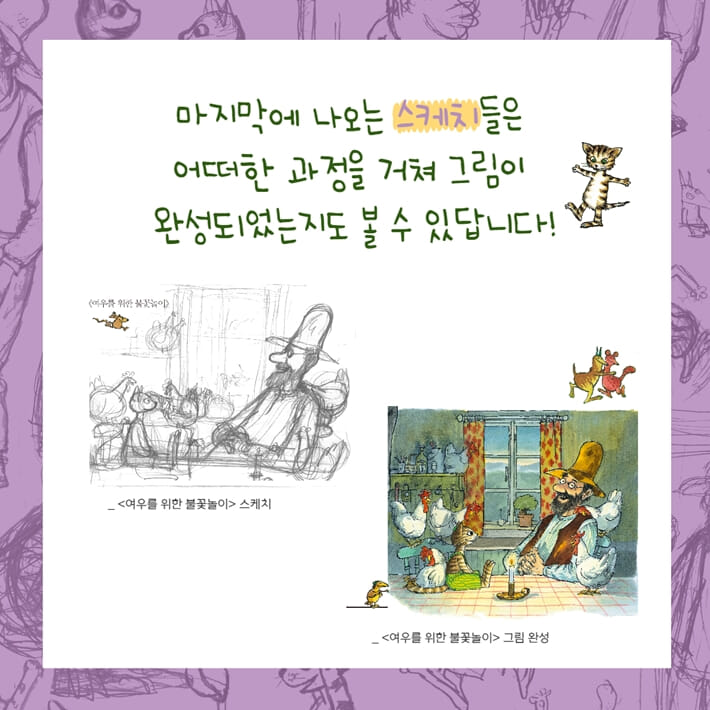 카드뉴스8