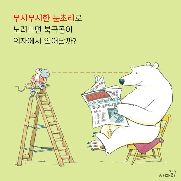 카드뉴스2