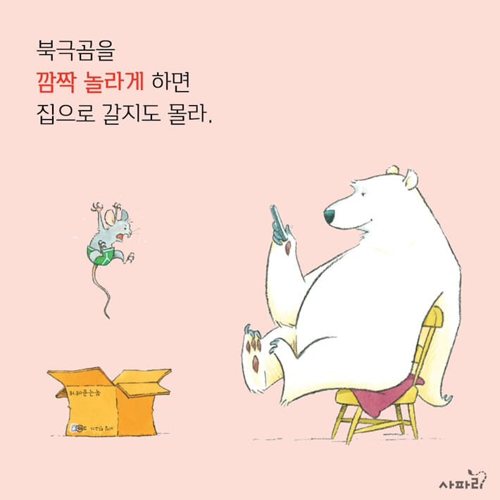 카드뉴스4
