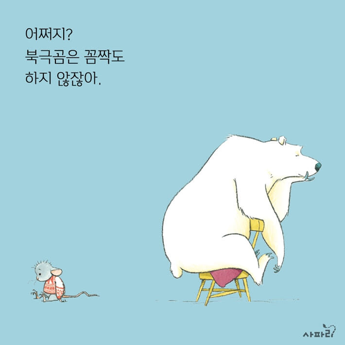 카드뉴스5