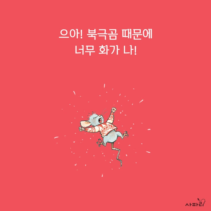 카드뉴스6