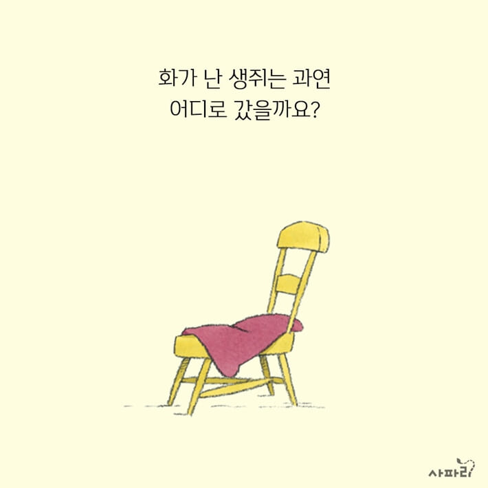 카드뉴스7