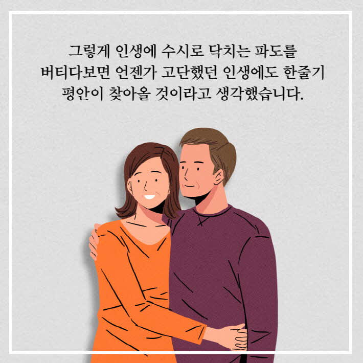 카드뉴스3