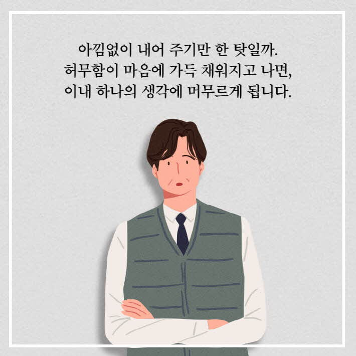 카드뉴스5