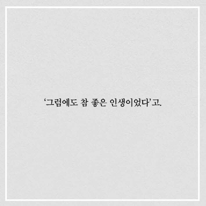 카드뉴스26