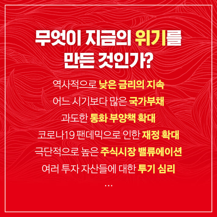 카드뉴스4