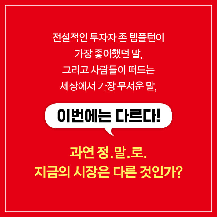 카드뉴스5