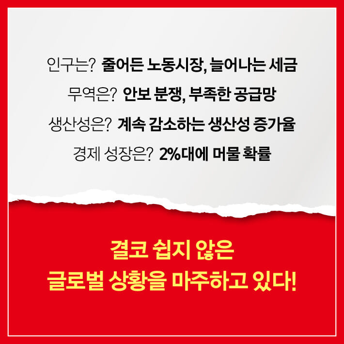 카드뉴스6