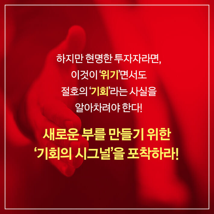 카드뉴스7