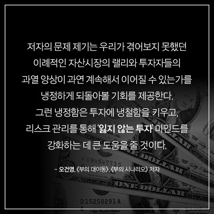 카드뉴스9