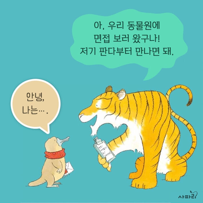 카드뉴스2
