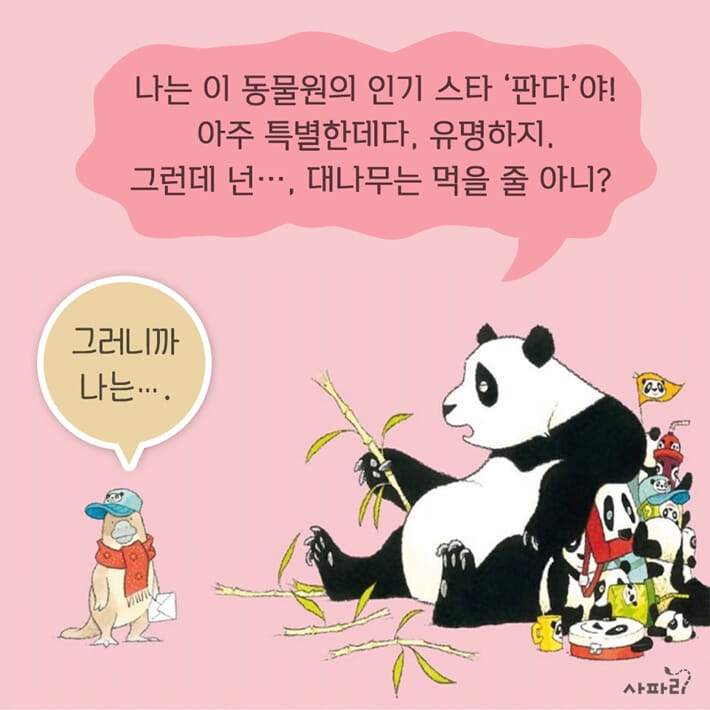 카드뉴스3