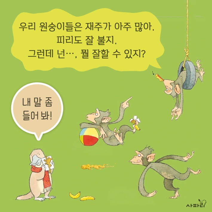 카드뉴스4