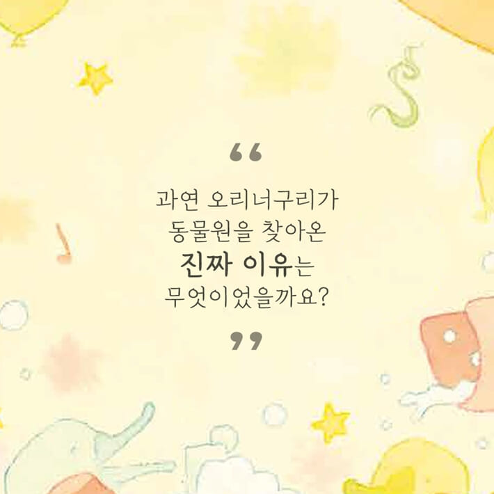카드뉴스8