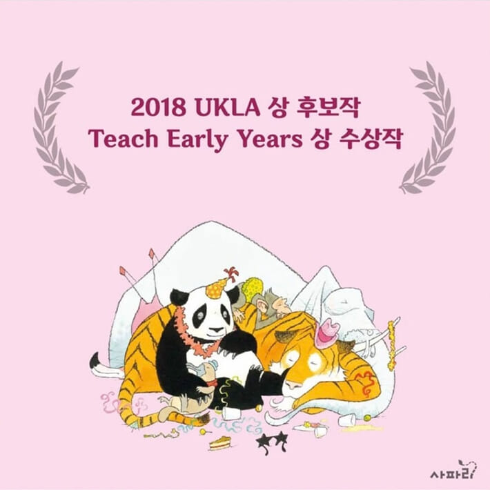 카드뉴스9