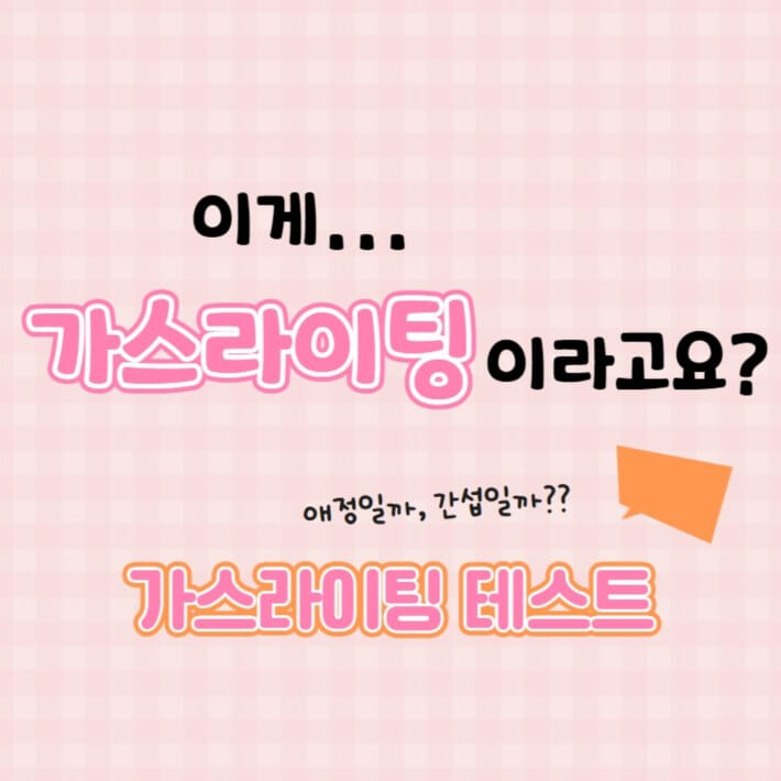 카드뉴스0