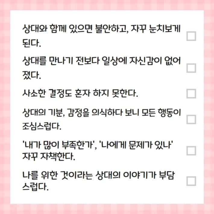 카드뉴스2