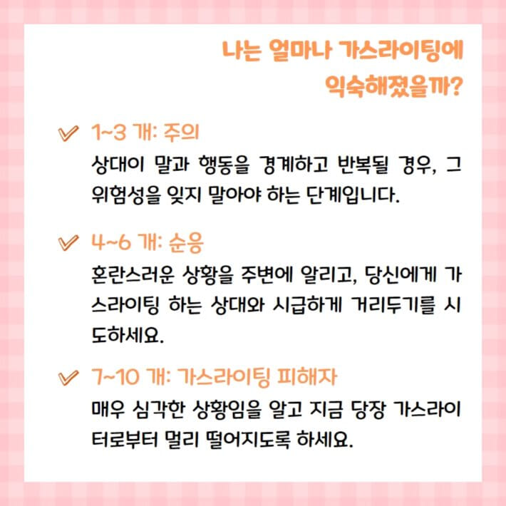 카드뉴스3