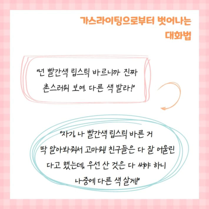 카드뉴스5
