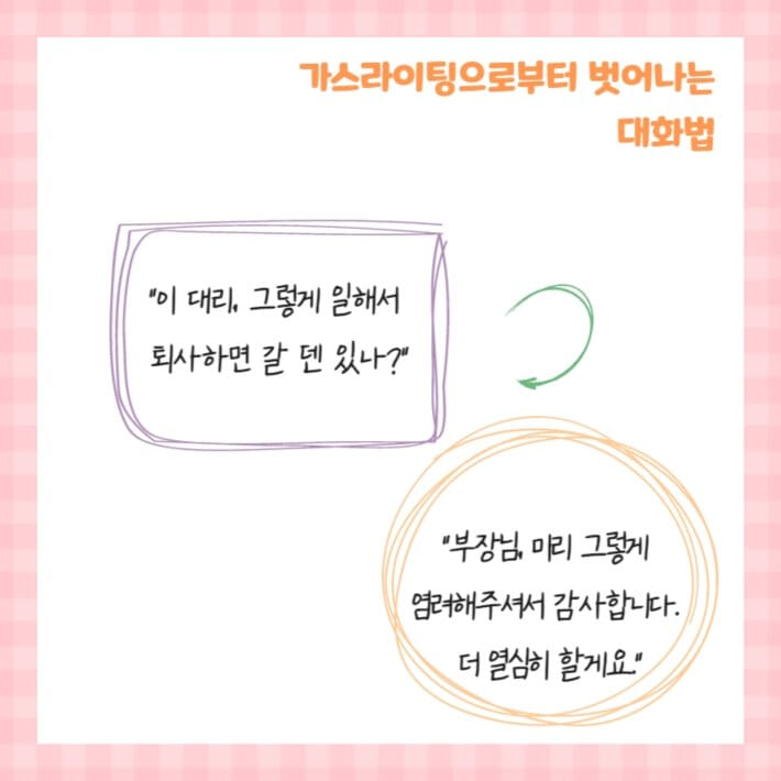 카드뉴스6