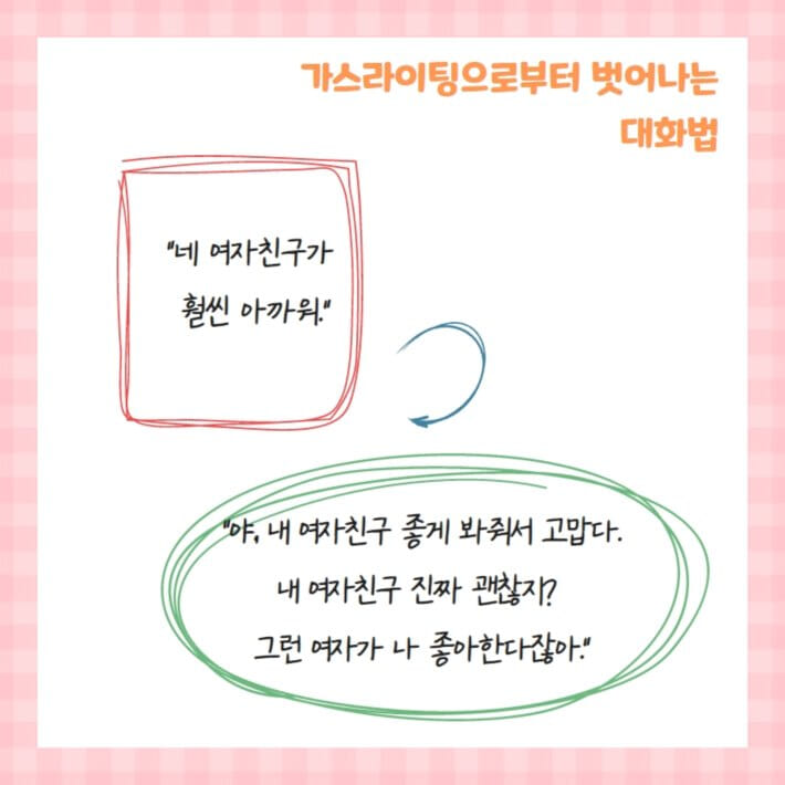 카드뉴스7