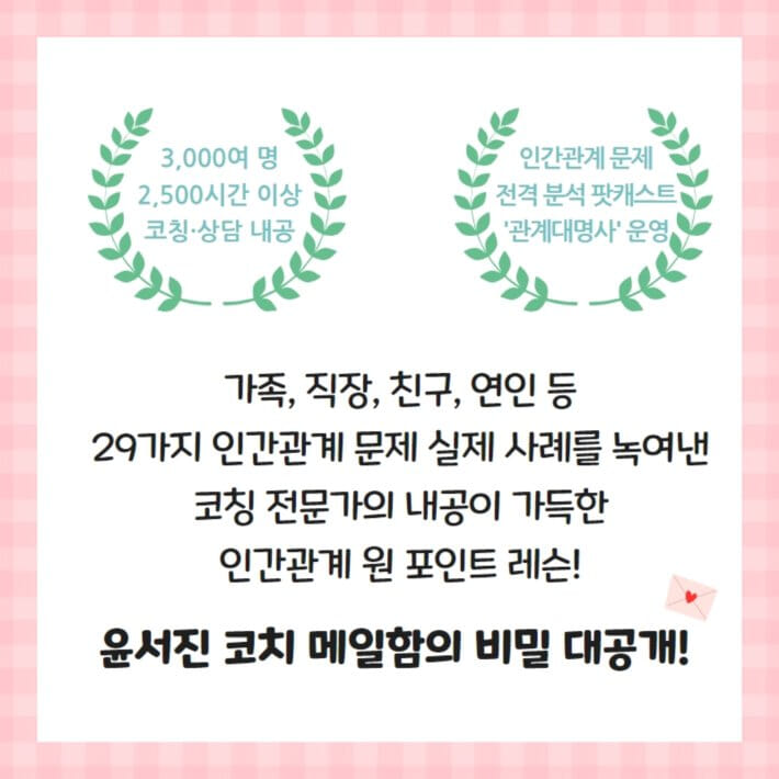 카드뉴스8