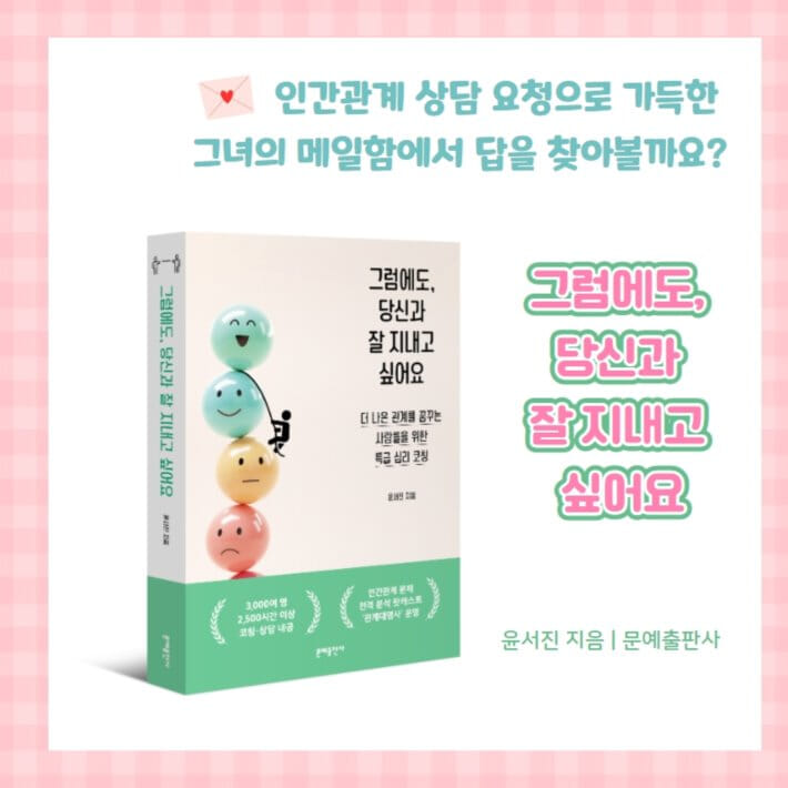 카드뉴스9