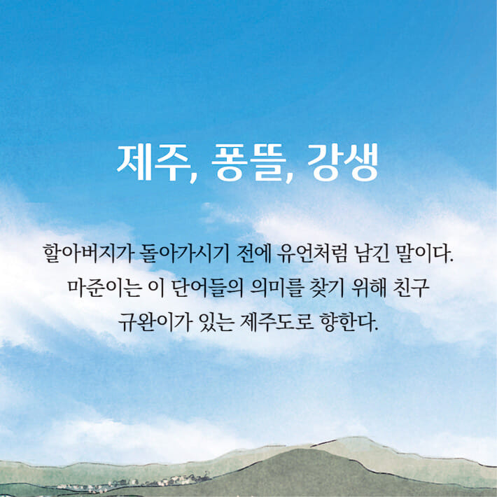카드뉴스0