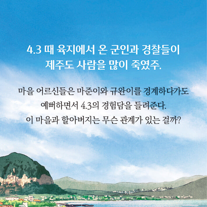 카드뉴스2