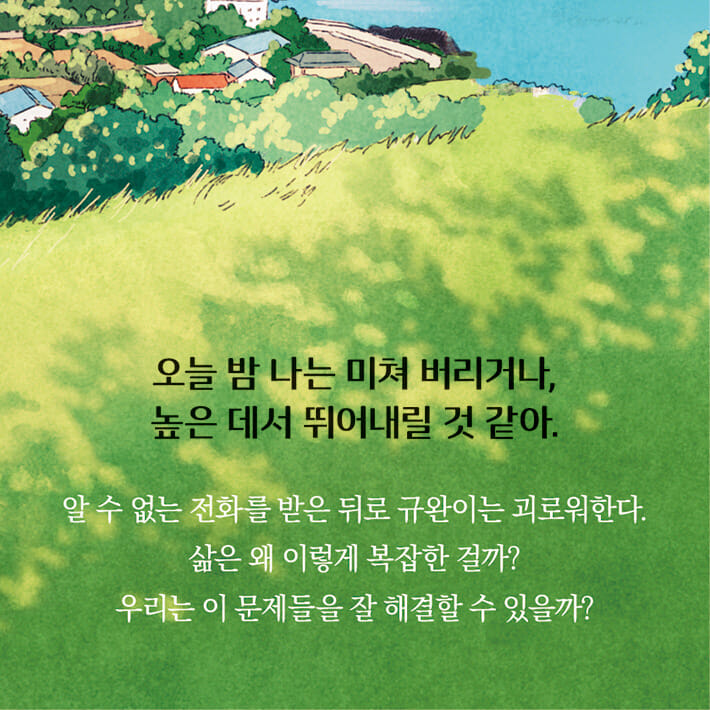 카드뉴스4