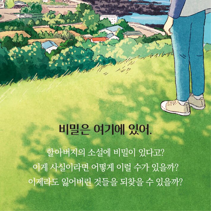 카드뉴스5