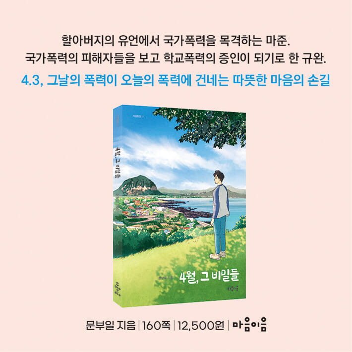 카드뉴스7