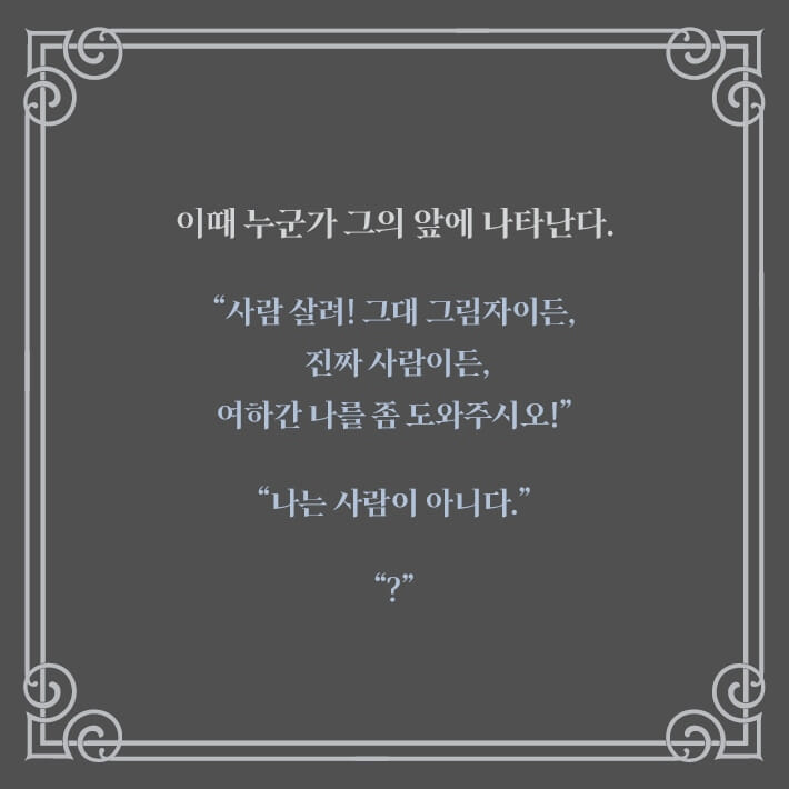 카드뉴스7