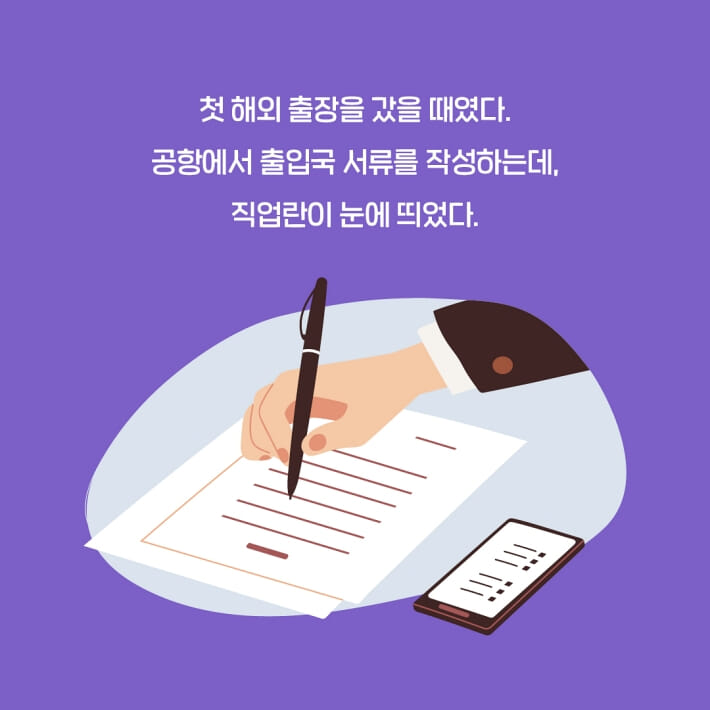 카드뉴스0