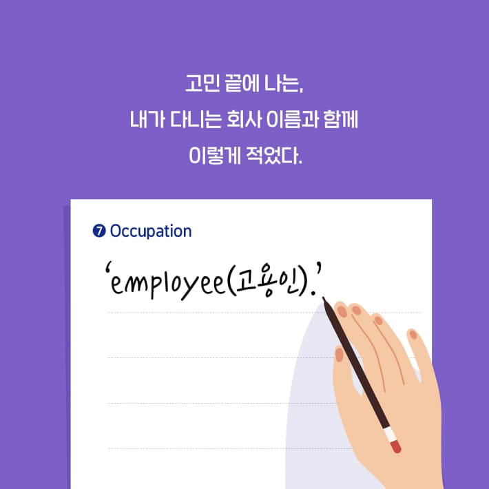 카드뉴스2