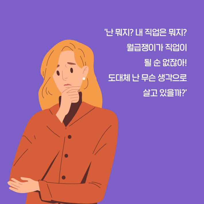 카드뉴스4