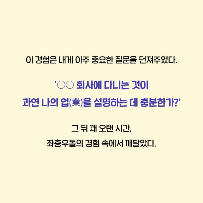 카드뉴스5