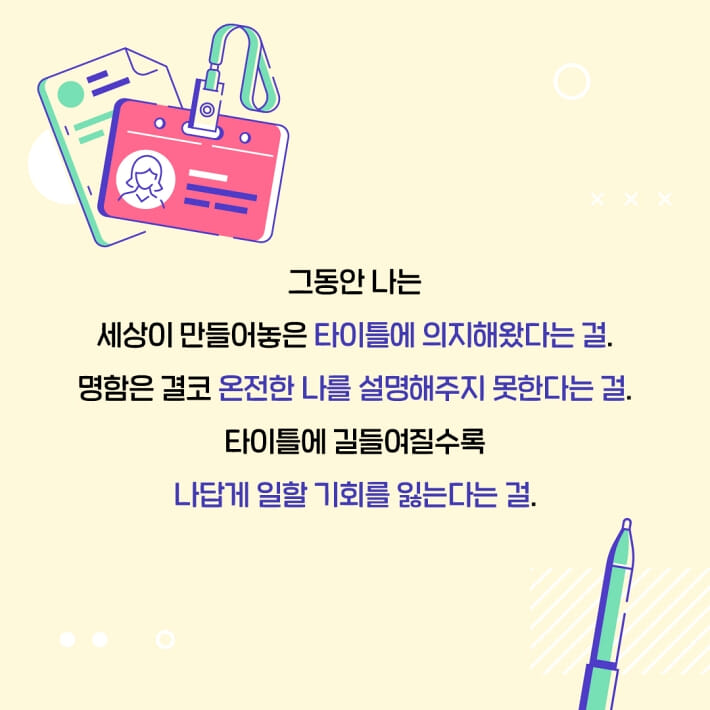 카드뉴스6