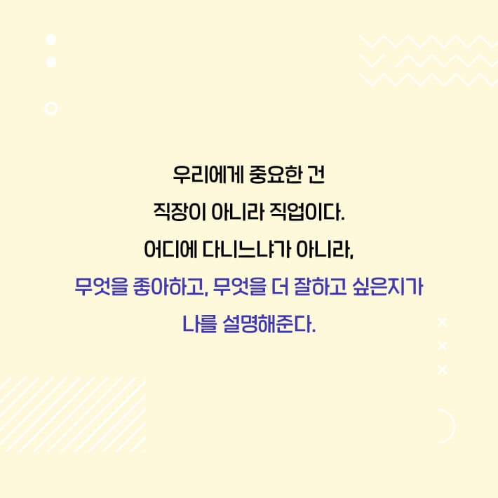 카드뉴스7