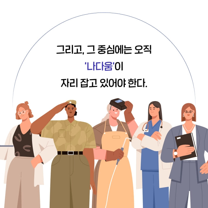 카드뉴스9
