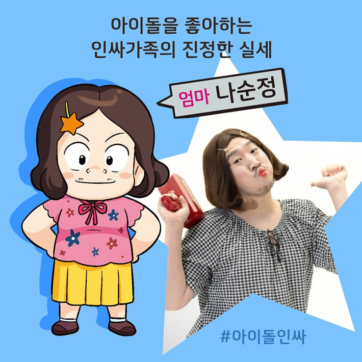 카드뉴스2