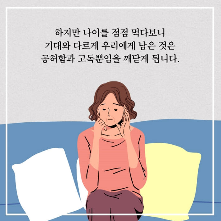 카드뉴스4