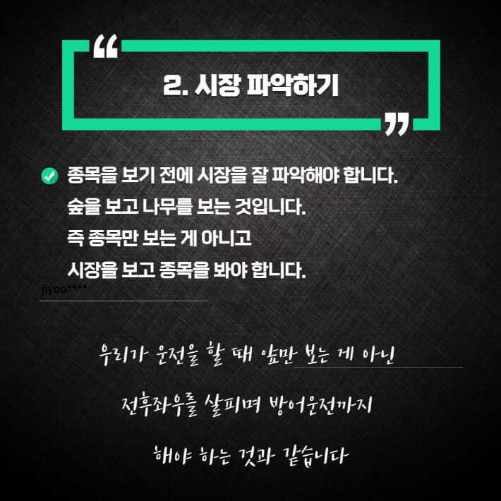 카드뉴스2