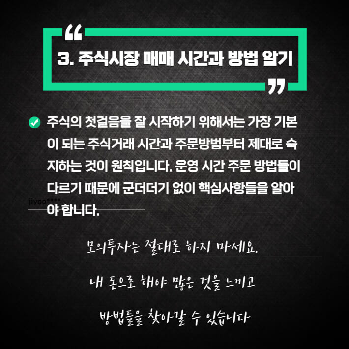 카드뉴스3