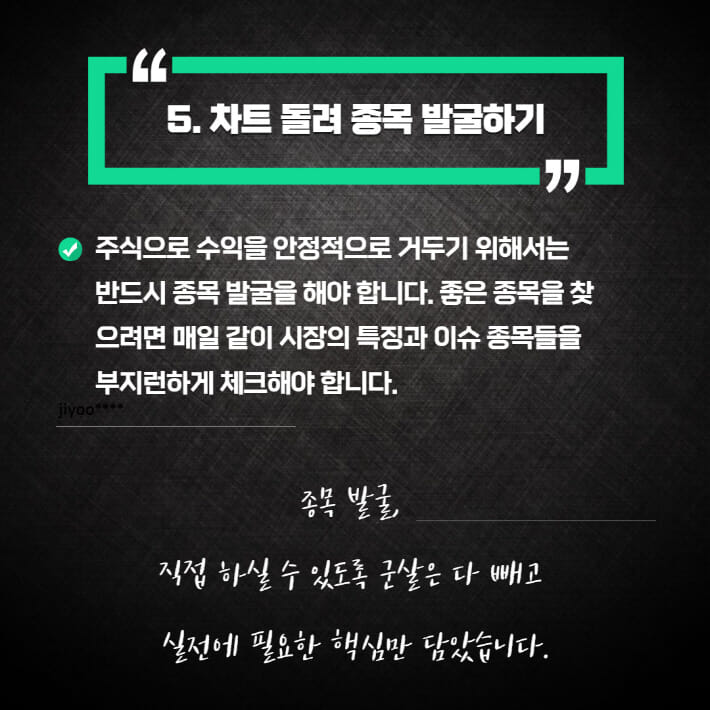 카드뉴스5