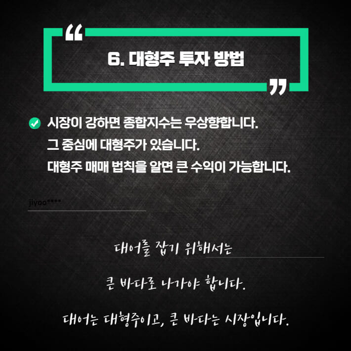 카드뉴스6