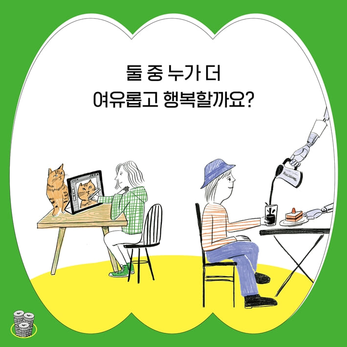 카드뉴스1