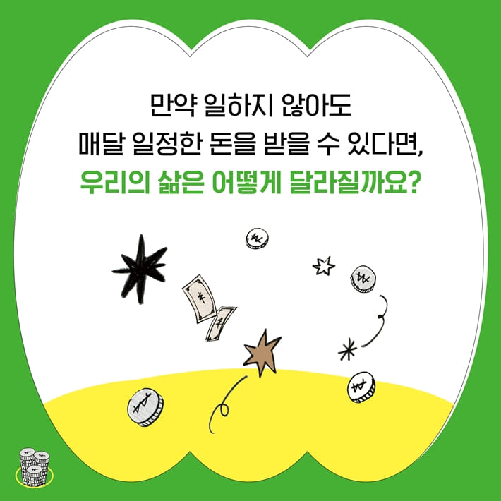 카드뉴스2