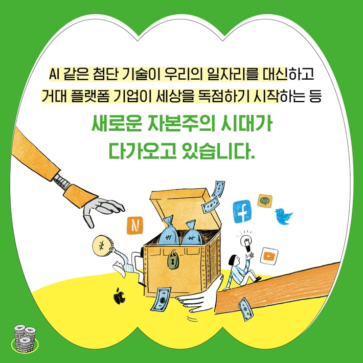 카드뉴스3